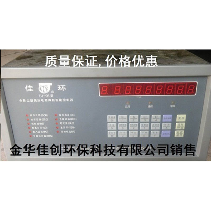 烈山DJ-96型电除尘高压控制器